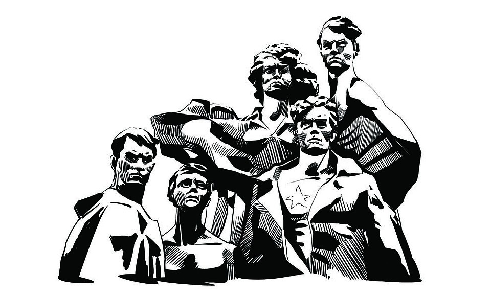 Молодая гвардия